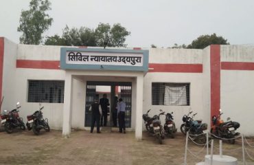 सिविल न्यायालय उदयपुरा