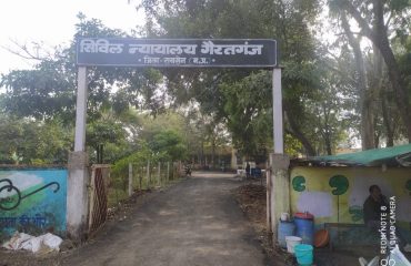 Gairatganj Civil Court Entry Gate