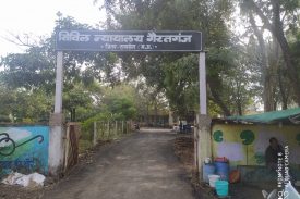 Gairatganj Civil Court Entry Gate