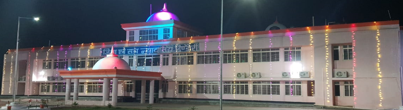 Court Building Night View