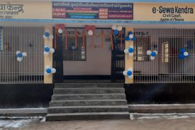 e-Sewa Kendra