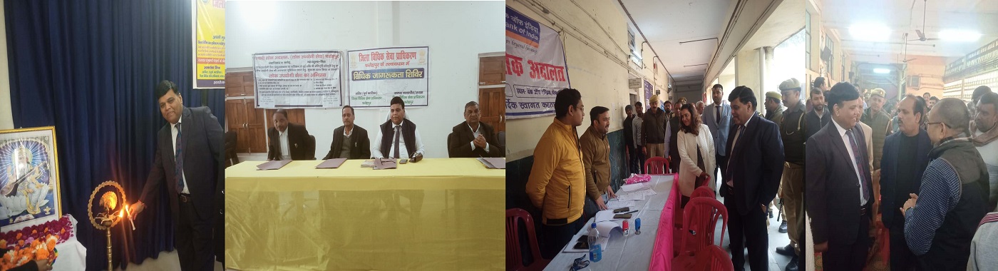 2,41,941 Cases disposed in National Lok Adalat-13-Dec- 2025