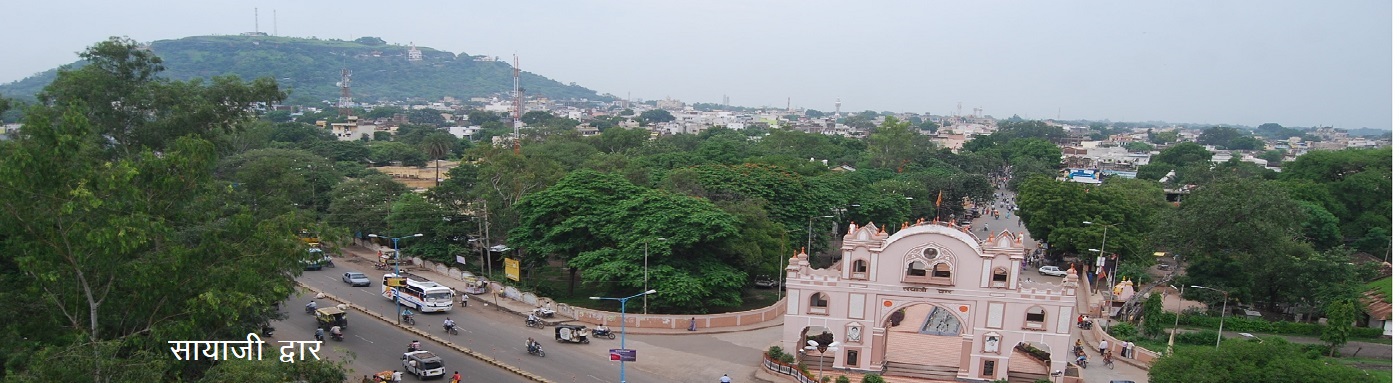 सायाजी द्वार, देवास