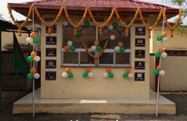 Kannod Civil Court E-Sewa Kendra