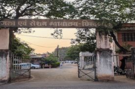 COURT CAMPUS CHHINDWARA