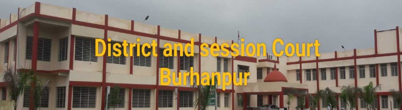 District and Sessions Court Burhanpur