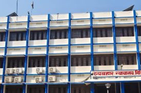 MAIN BUILDING