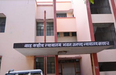 Front View 12 Court Building- District and Sessions Court Bahraich