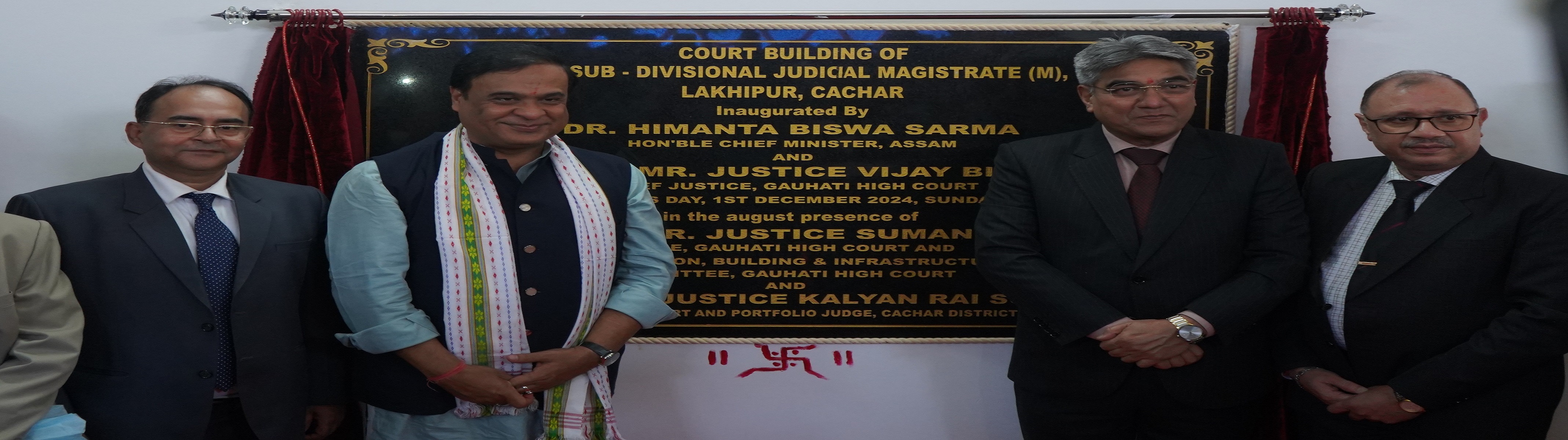 Lakhipur new Court building inauguration image 2