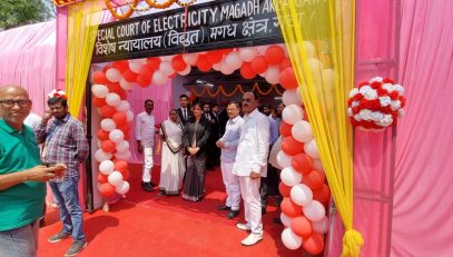 Inauguration of Electricity