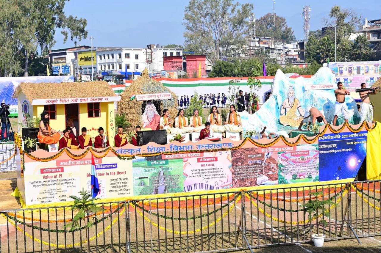 annual events of Directorate Of Sanskrit Education Uttarakhand