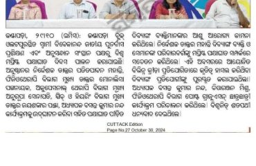 World Stroke Day- 2024_Media Coverage (3)