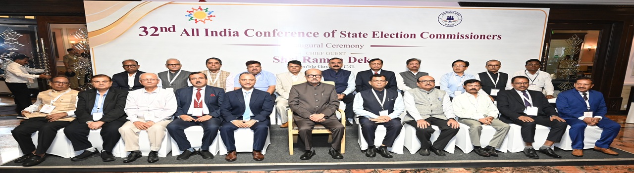 32nd All India Conference of State Election Commissioners