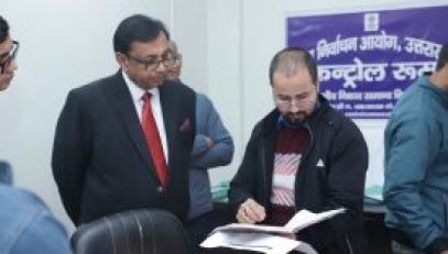 Ulb Election inspection and monitoring