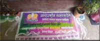 आंतरराष्ट्रीय साक्षरता दिन