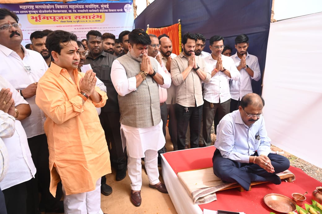 मत्स्यव्यवसाय विभाग
