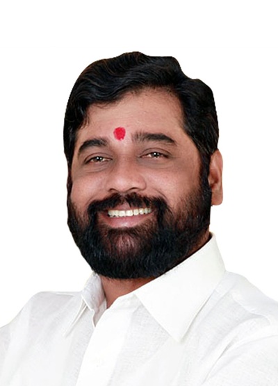 श्री. एकनाथ गंगुबाई संभाजी शिंदे