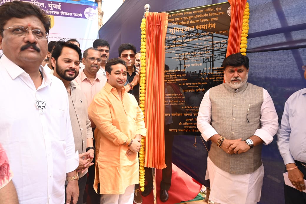 मत्स्यव्यवसाय विभाग