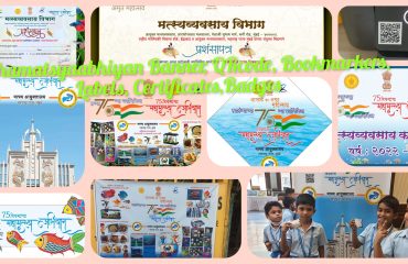 जनसंपर्क कार्यक्रम
