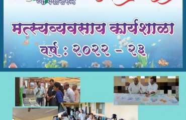 जनसंपर्क कार्यक्रम