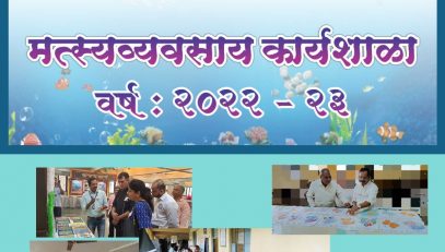 जनसंपर्क कार्यक्रम