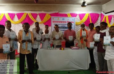 जिल्हानिहाय महामत्स्य अभियान कार्यक्रम