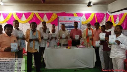 जिल्हानिहाय महामत्स्य अभियान कार्यक्रम