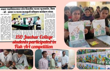 जनसंपर्क कार्यक्रम