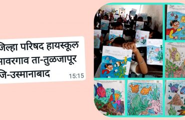 जनसंपर्क कार्यक्रम
