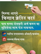 ई-पुस्तक