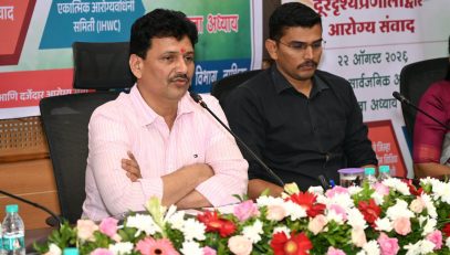 कुंभमेळाच्या पार्श्वभूमीवर आरोग्य यंत्रणेने गतिमान पद्धतीने कामकाज करावे – मंत्री प्रकाश आबिटकर.