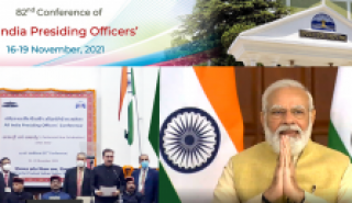 Hon'ble Prime Minister Virtually Inaugurates 82nd All India Presiding Officers Conference at HP Vidhan Sabha