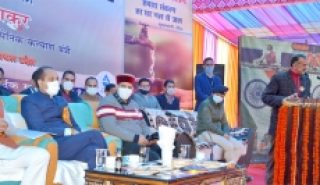 हिमाचल प्रदेश जल बिल मोबाइल ऐप के लॉन्च समारोह में माननीय मुख्यमंत्री, हिमाचल प्रदेश