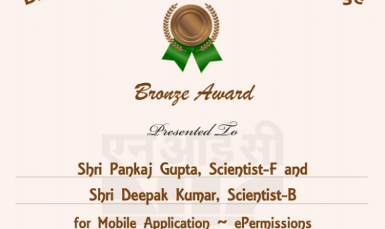 District Governance Mobile Challenge (DGMC) Bronze Award for ePermission Mobile-App of NIC District Centre Shimla