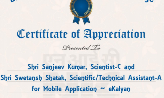 District Governance Mobile Challenge (DGMC) Certificate of Appreciation for eKalyan Mobile-App of NIC District Centre Solan