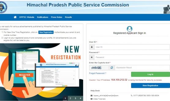 हिमाचल प्रदेश लोक सेवा आयोग के मानक विन्यास योग्य सॉफ्टवेयर का प्रदर्शन