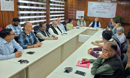 Hindi Pakhwada organised in NIC Himachal Pradesh from 14th to 28th September, 2025 and various competitions organized on 20th September, 2025