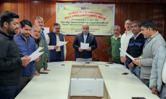 राष्ट्रीय सूचना विज्ञान केंद्र, हिमाचल प्रदेश द्वारा 27 अक्टूबर, 2025 से 02 नवंबर, 2025 तक सतर्कता जागरूकता सप्ताह-2025 मनाया जाएगा