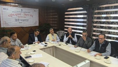 Hindi Pakhwada organised in NIC Himachal Pradesh from 14th to 28th September, 2026 and various competitions organized on 23rd September, 2026