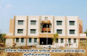 Washim - Hostel for Girls