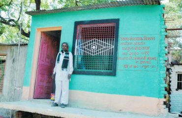 Buldhana Gharkul