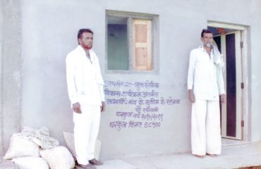 Buldhana Gharkul