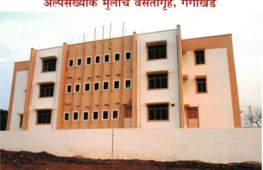 Gangakhed - Hostel for girls