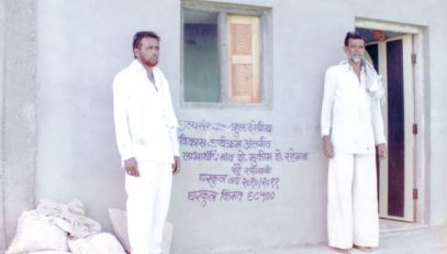 बुलढाणा घरकुल