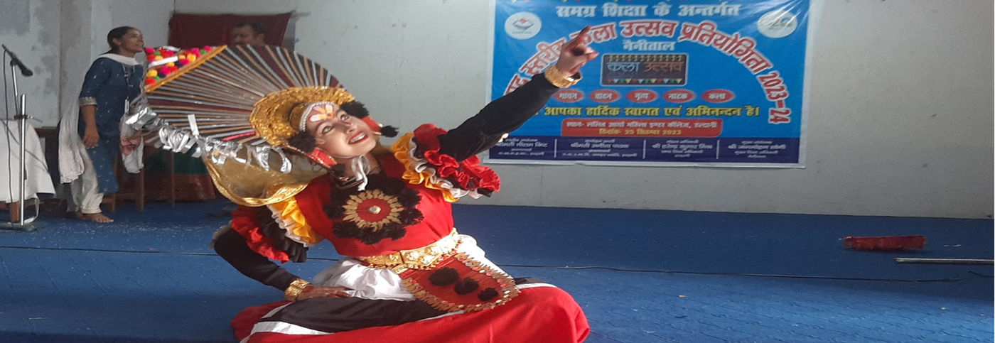स्कूल शिक्षा विभाग, देहरादून
