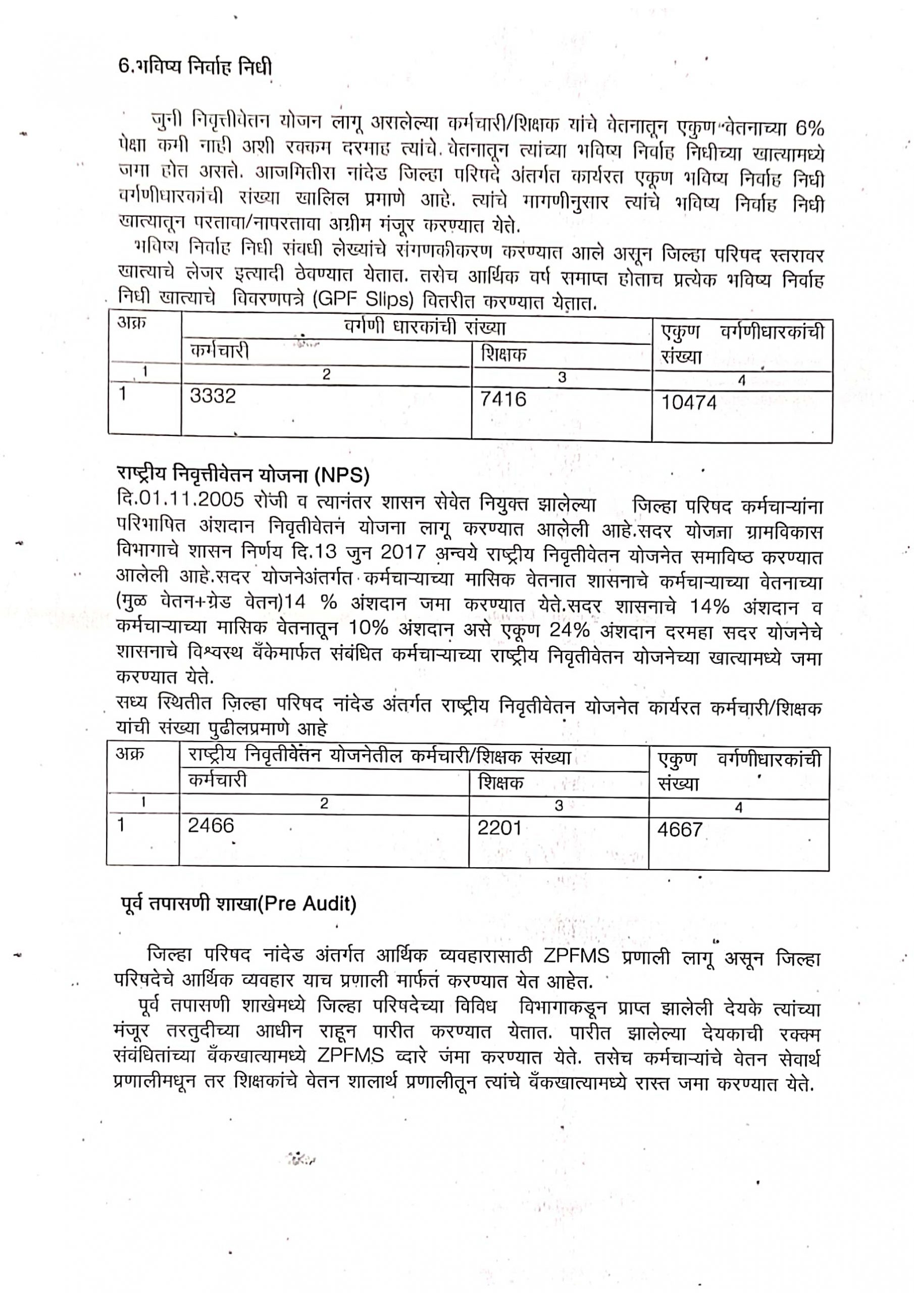FD Short Note-3