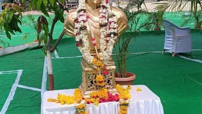 शिवस्वराज दिन