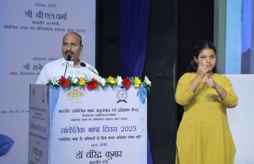 Sign Language Day (28)