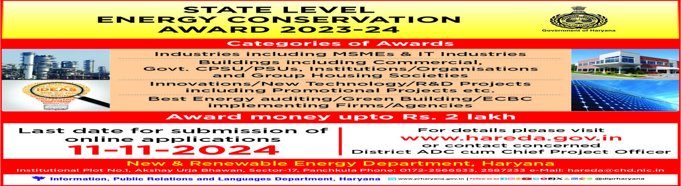 Advertisement_for_invitation_of_application_of_Energy_Conservation_Award_2023-24._1400x383