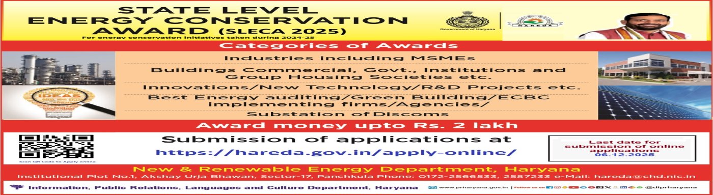 resize_InvitationofonlineapplicationsforStateLevelEnergyConservationAwardsforyear202425till6122025